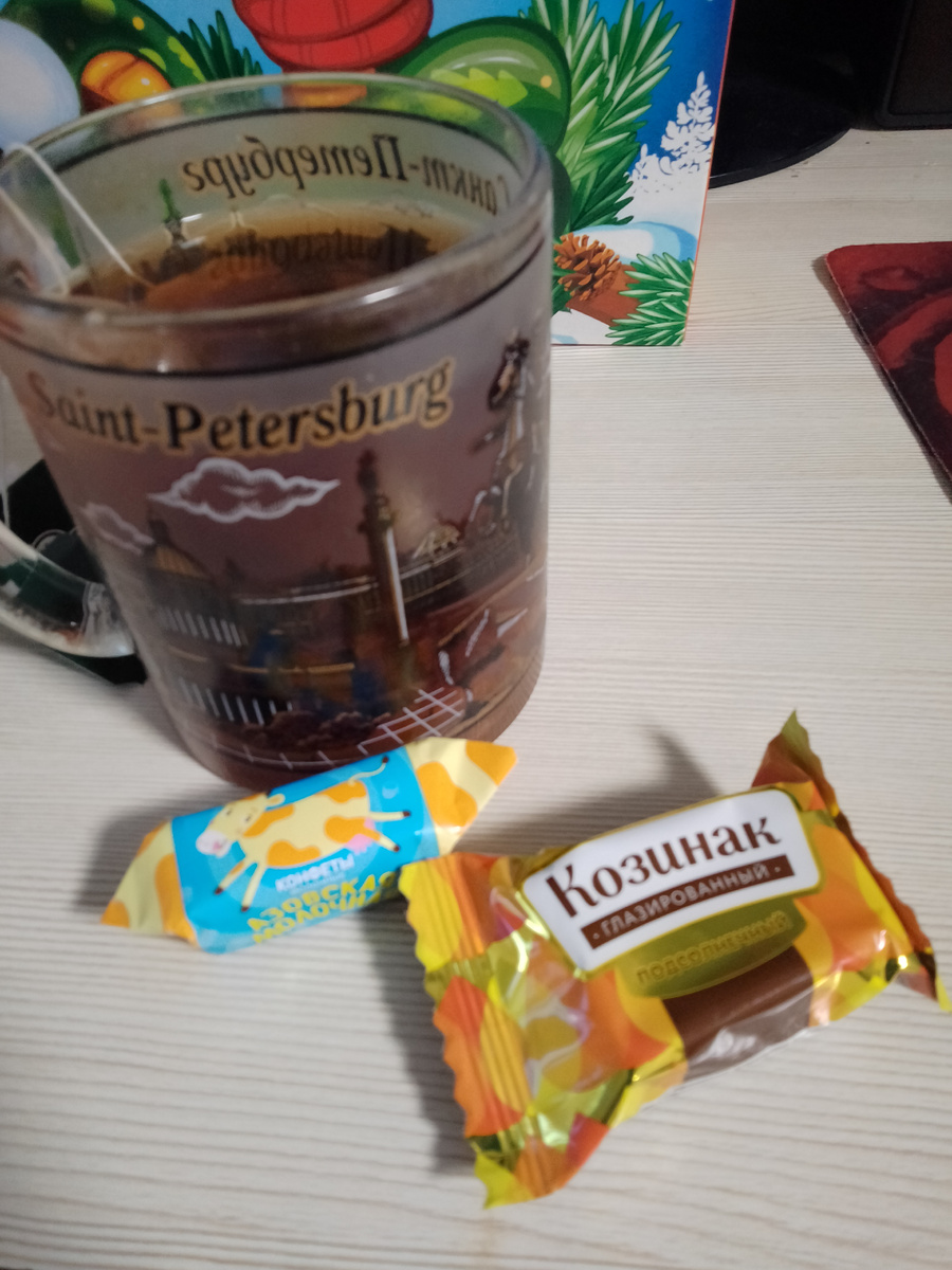 Чай попила с честно отобранными конфетами 😆