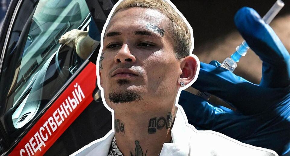    РИА «Новости», соцсети Алишера Моргенштерна*