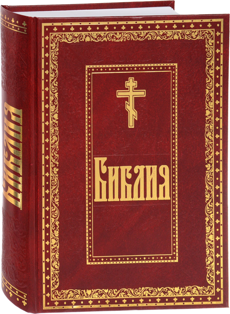 Картинка из интернета