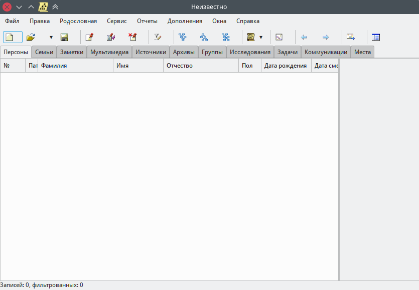 Главное окно, программы GEDKeeper