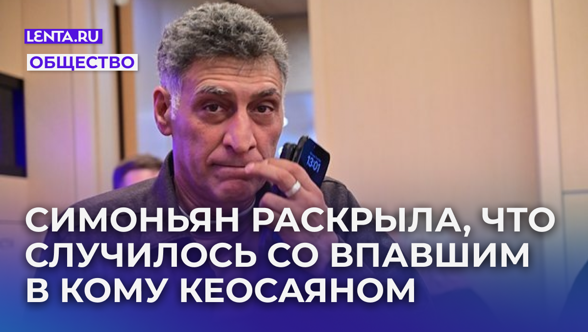 Фото: Pavel Kashaev / Global Look Press