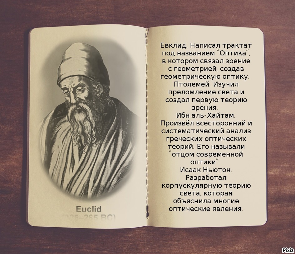 Автор: В. Панченко
