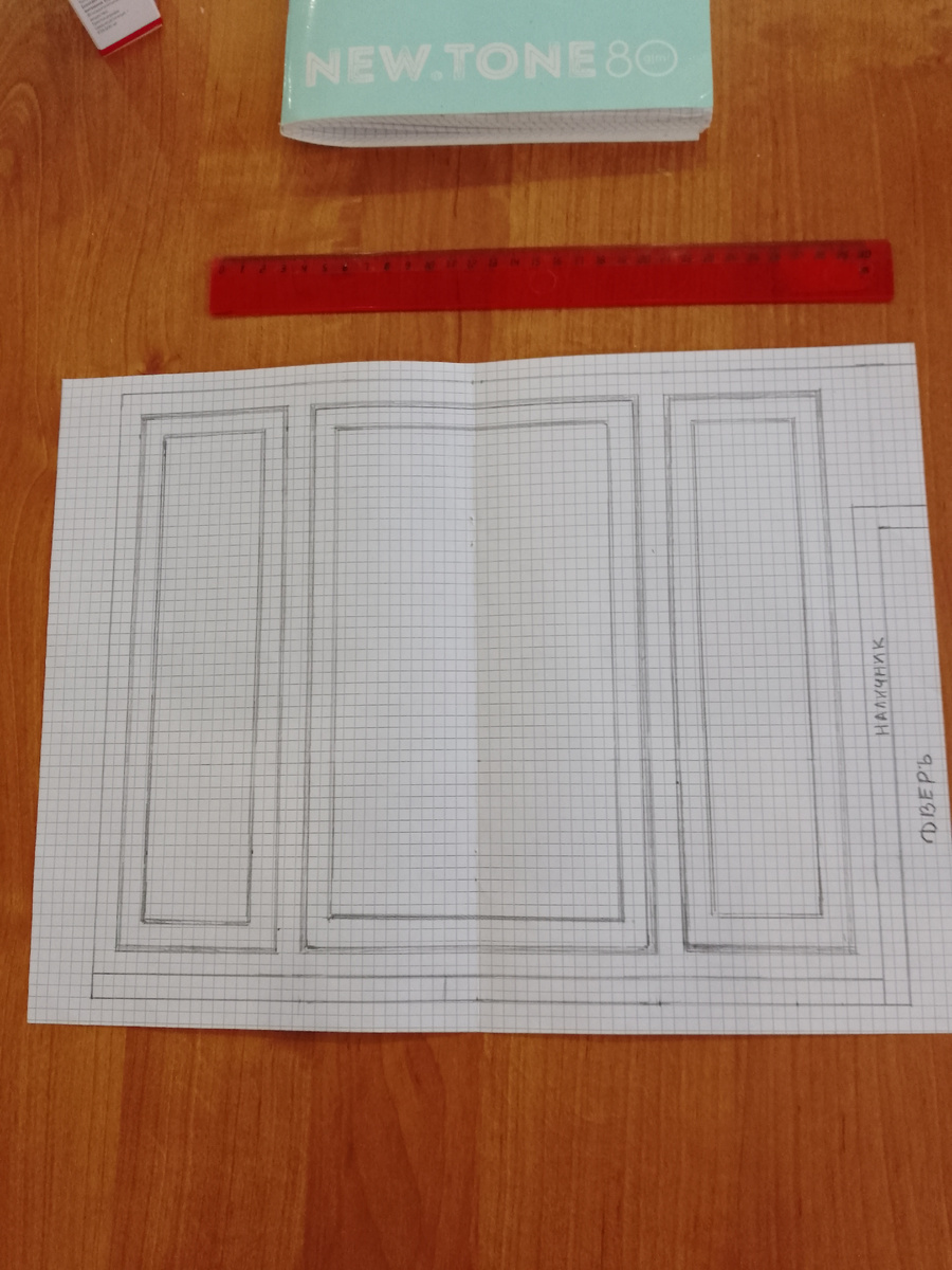 Первый вариант