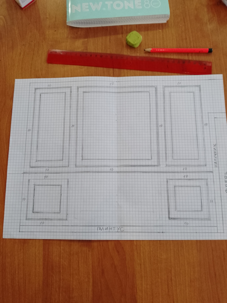 Второй вариант