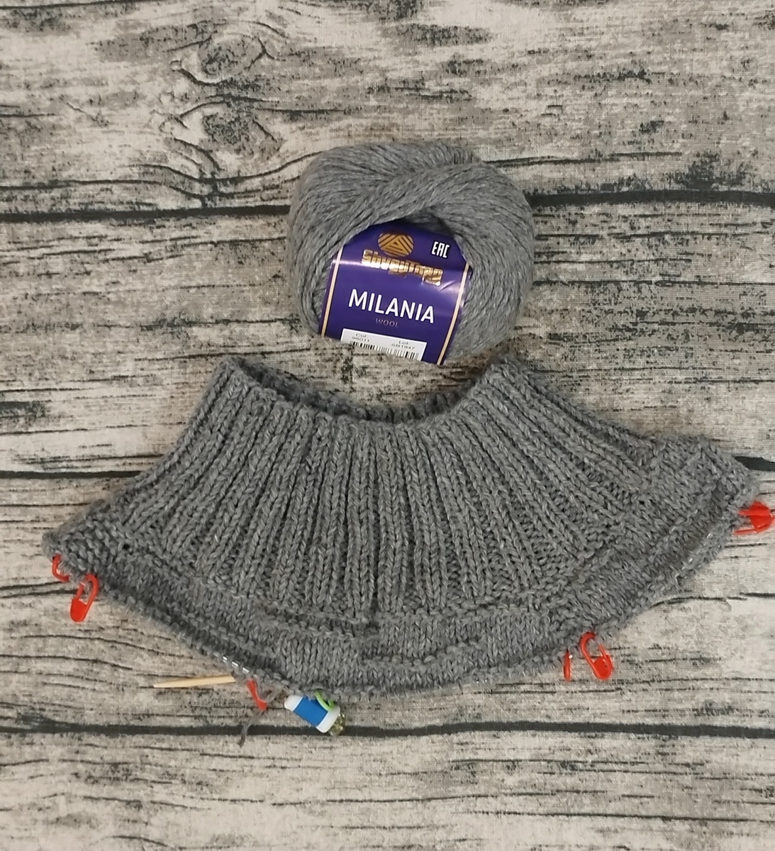 Начало процесса