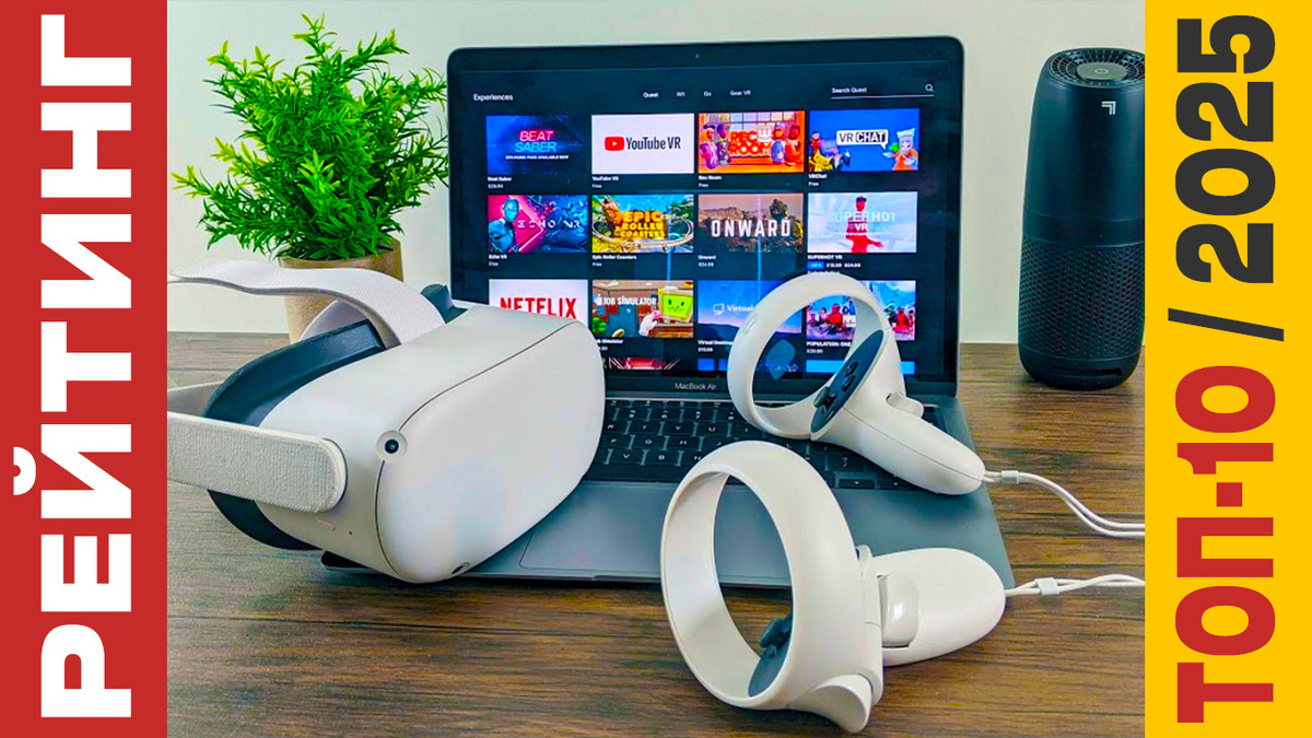 ТОП-10 3D-очков 2025 года: Рейтинг лучших моделей