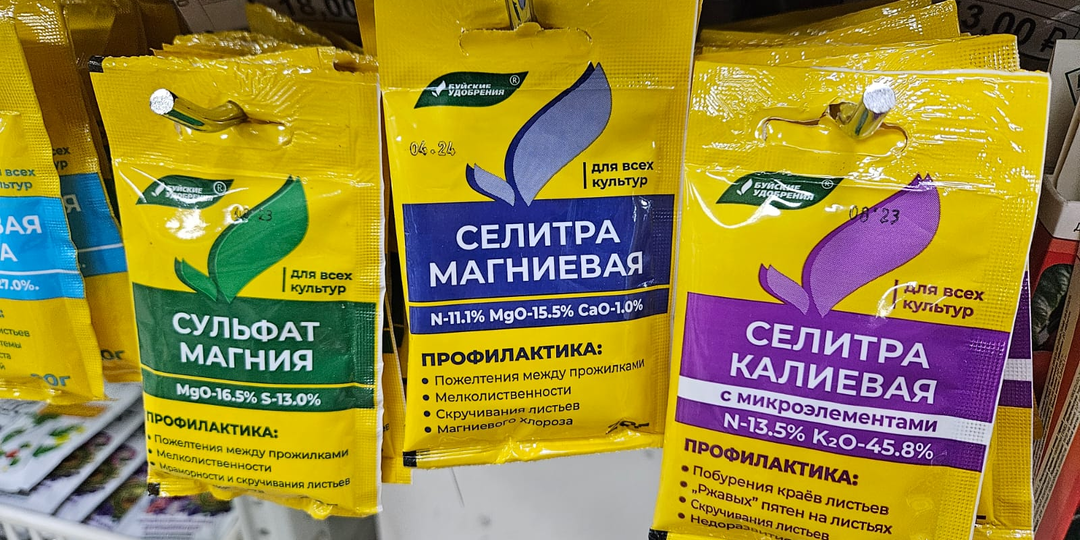 7 копеечных средств для комнатных цветов: что стоит купить, чтобы растения были как с картинки