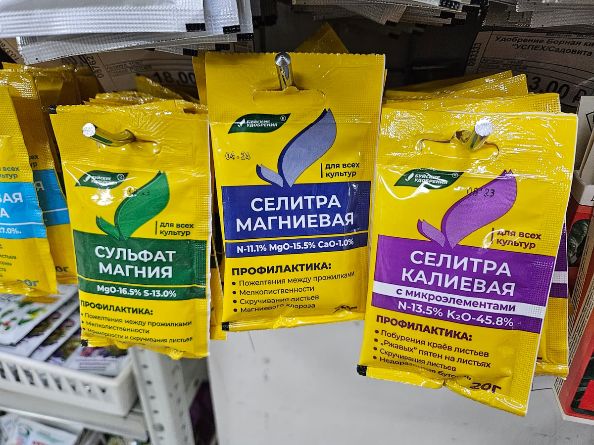 Частенько засматривались на такие пакетики?