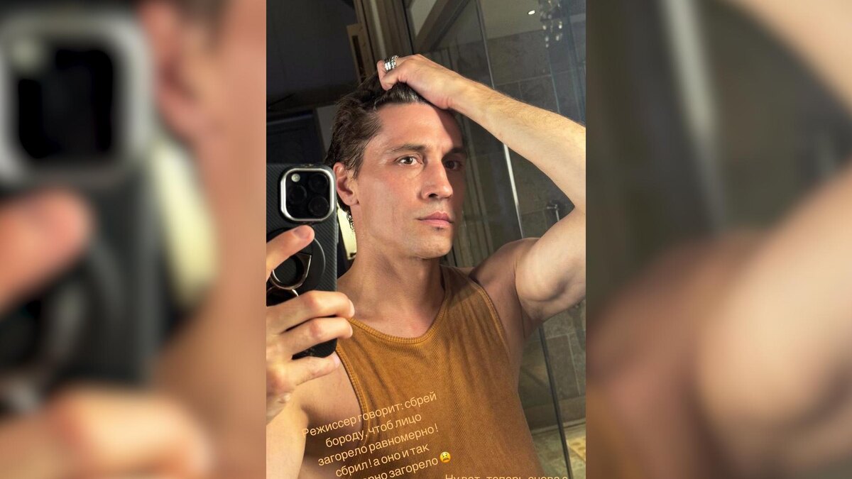 Фото: t.me/bilanofficial