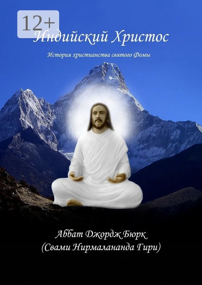 Та самая книжица