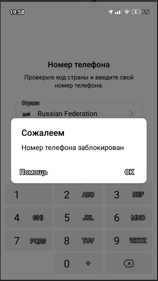 Напиши мне номер телефонов. Оставьте свой номер телефона. Напиши мне номер телефонов. Напиши мне номер телефонов. Напиши мне номер телефонов.