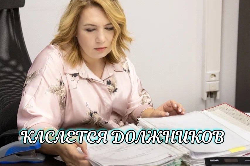 Вернуть долги с физических лиц с помощью судебных приставов теперь будет сложнее