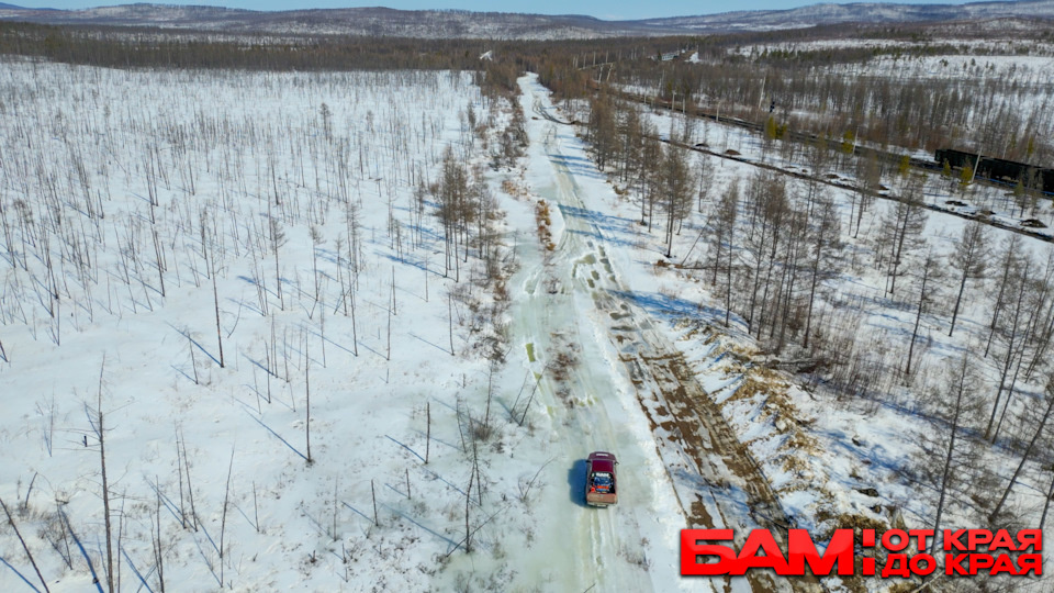 Восточный БАМ