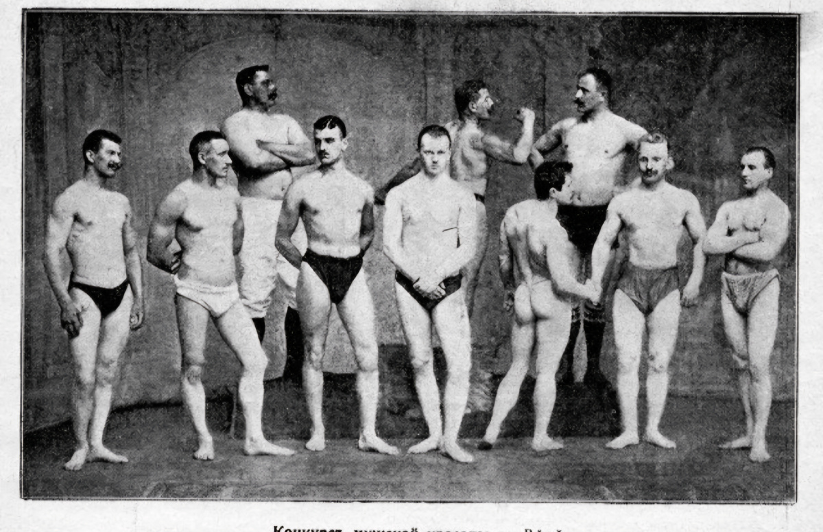 Конкурс красоты для мужчин, Вена, 1913г