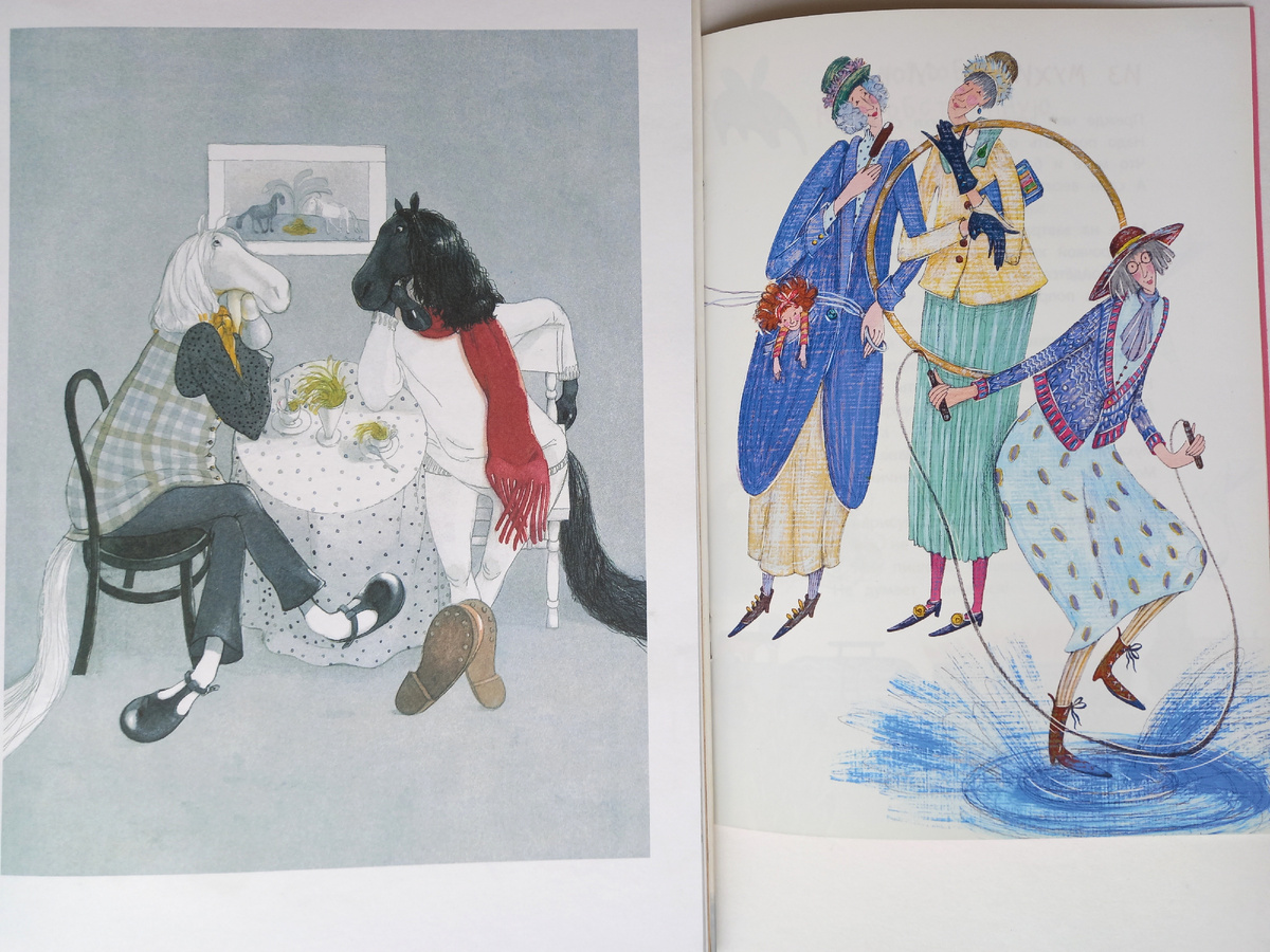 Если на первом рисунке пара антонимов очевидна, то на втором уже не так всё явно, но пофантазировать можно!