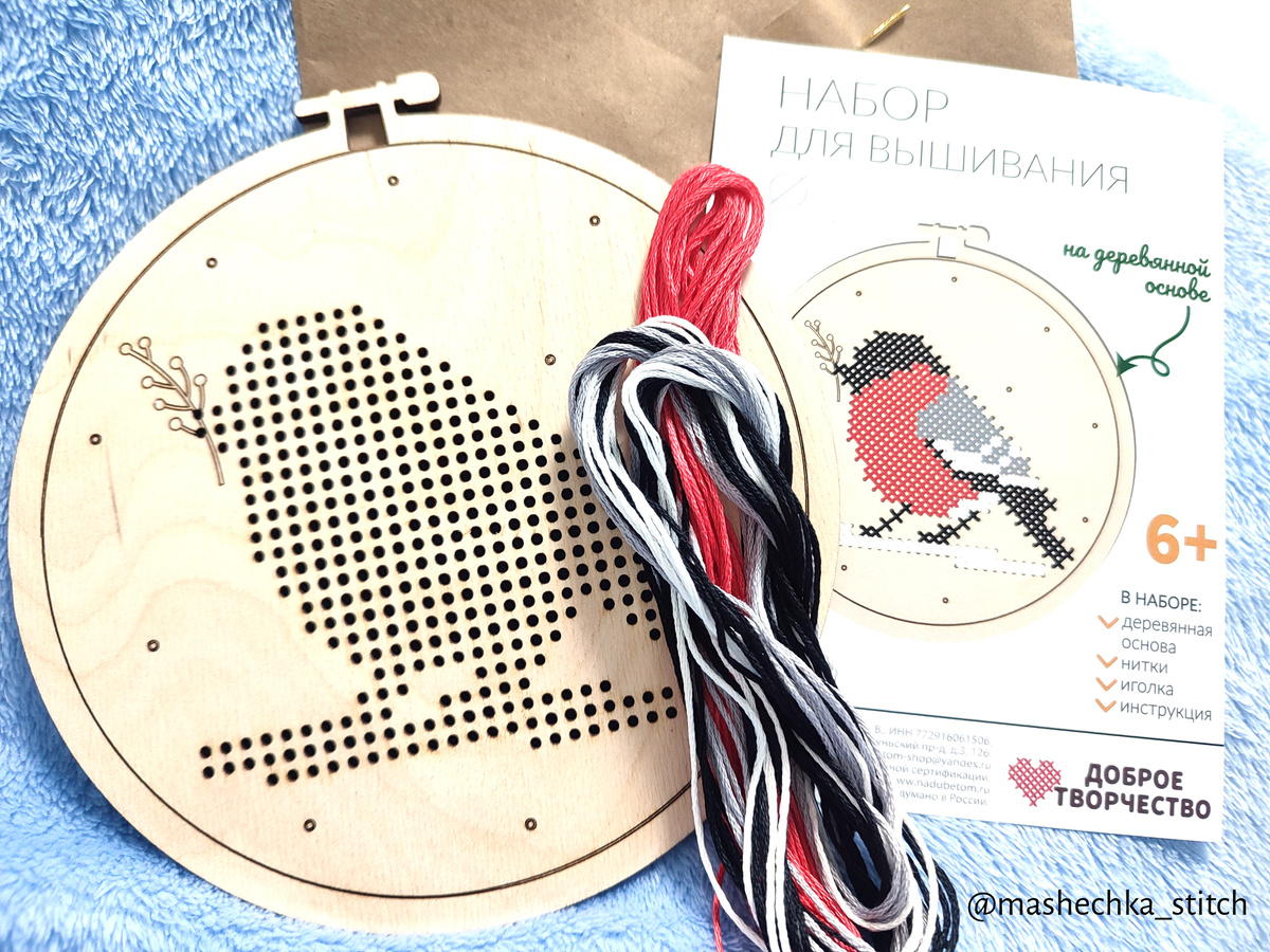 Комплектация набора