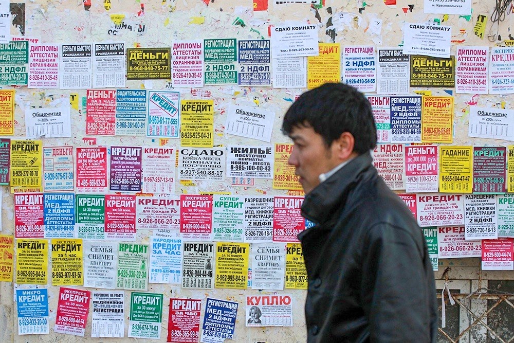    Сергей Михеев/РГ