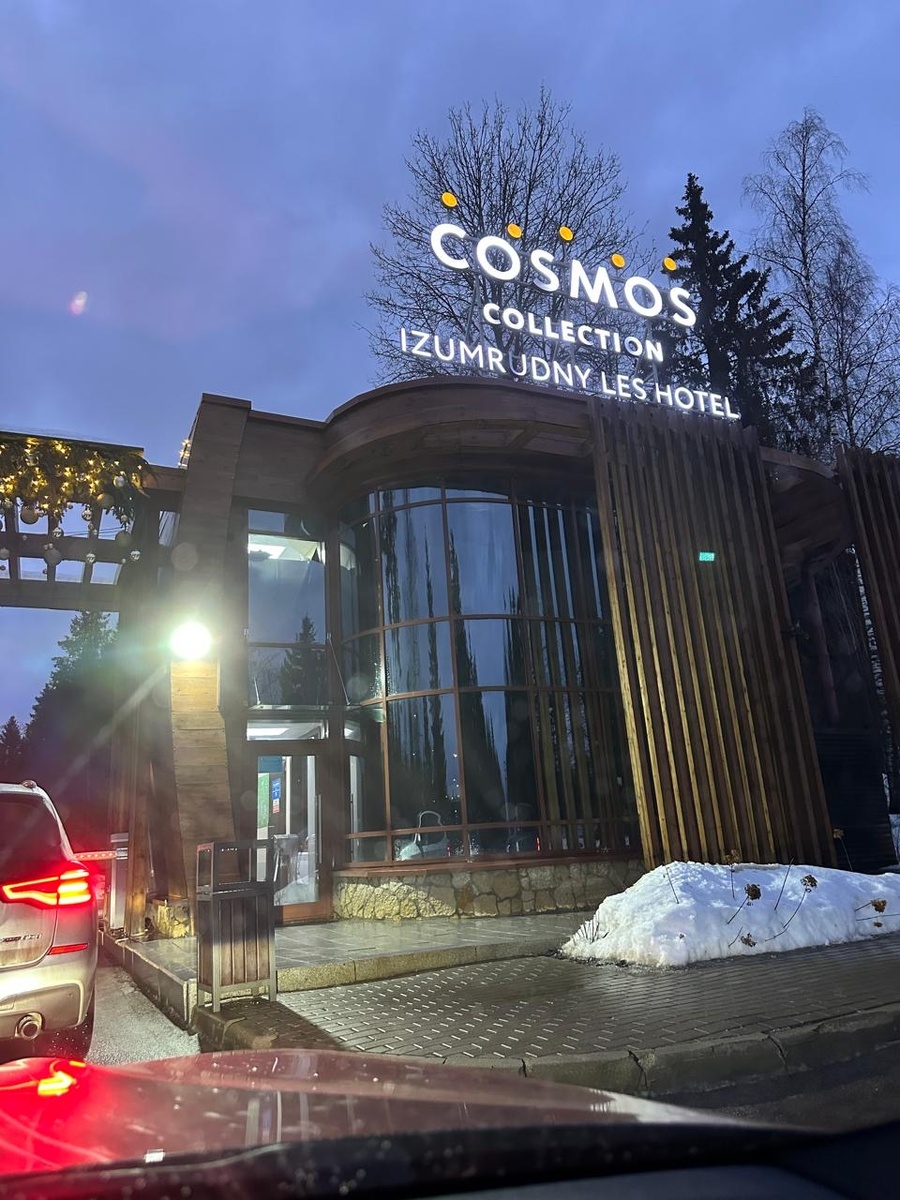 Изумрудный Лес КПП