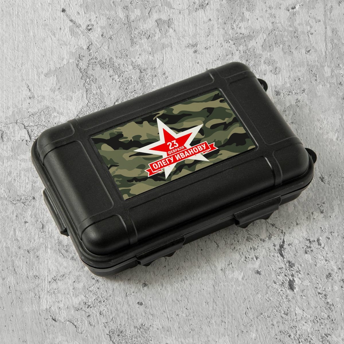 Набор для выживания «23 февраля»