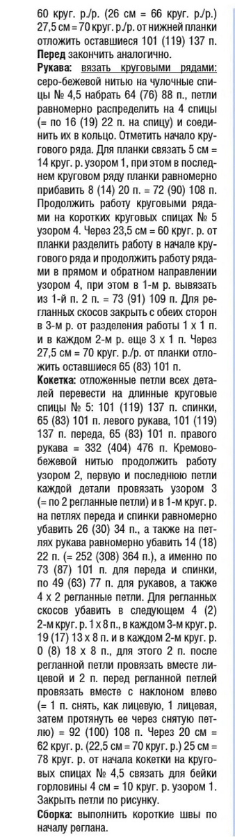 Листайте по горизонтали