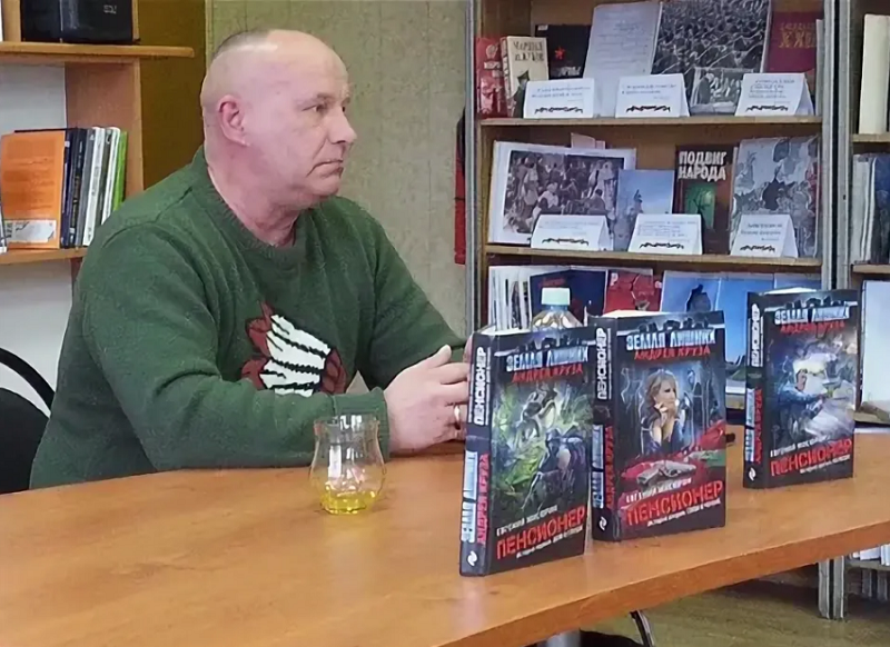 Изображение Яндекс Картинки. Писатель фантаст Евгений Мисюрин.