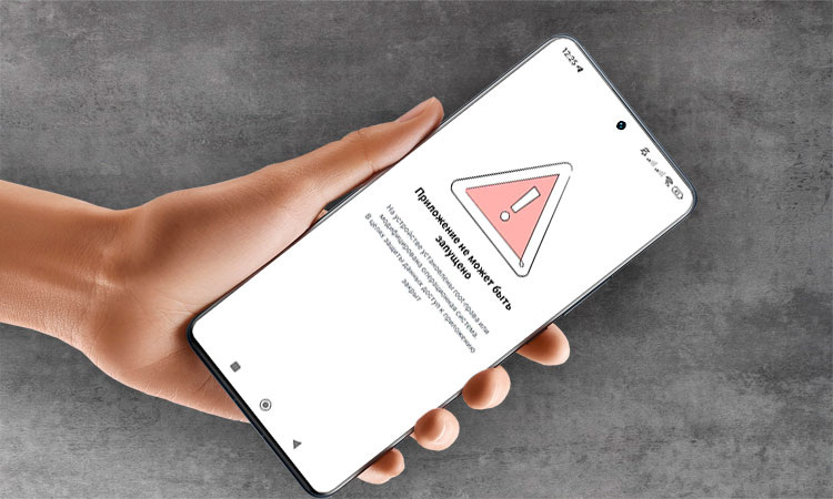 Изображение: hyperdroid.ru