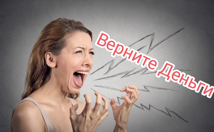 Нервы не восстанавливаются. Берегите их и себя...