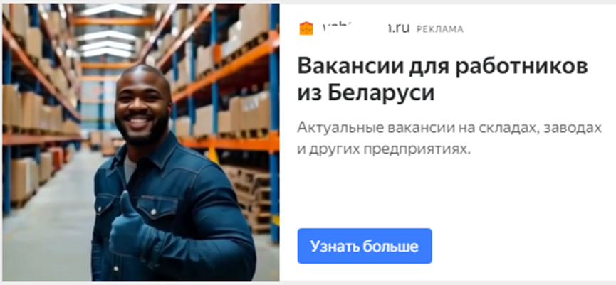 ИИ на Гугле работает - или это троллинг 80-го уровня?