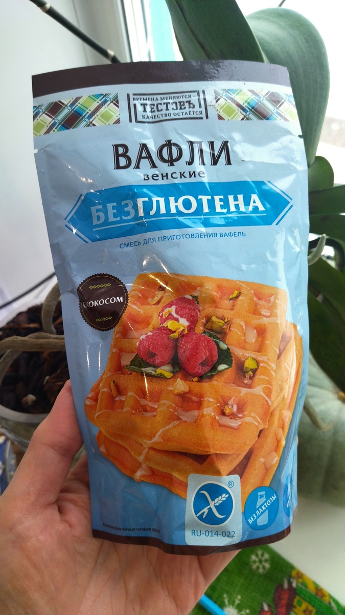 Готовая смесь, на рисовой муке, без глютена, без лактозы, без яиц. 