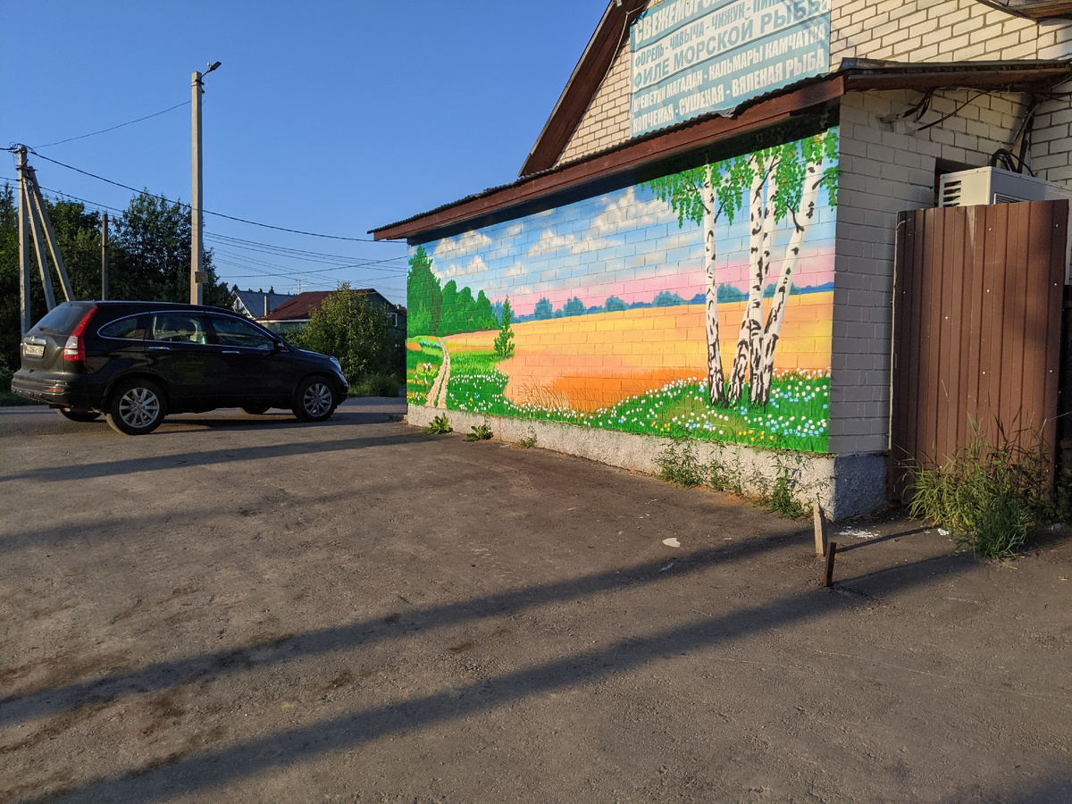 Стена местного маленького магазинчика
