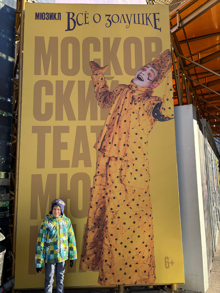 Фото автора. Нас ждёт очень увлекательное путешествие в совершенно иной мир Золушки. Не тот, что мы знаем с детства 