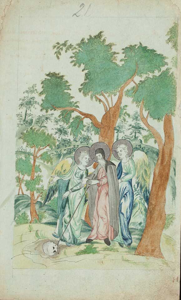 Синодик конца XVIII века