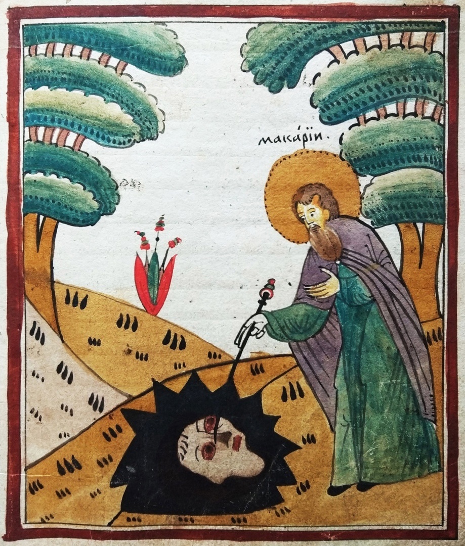 Сборник житий, патериковых повестей и поучений, XVIII век