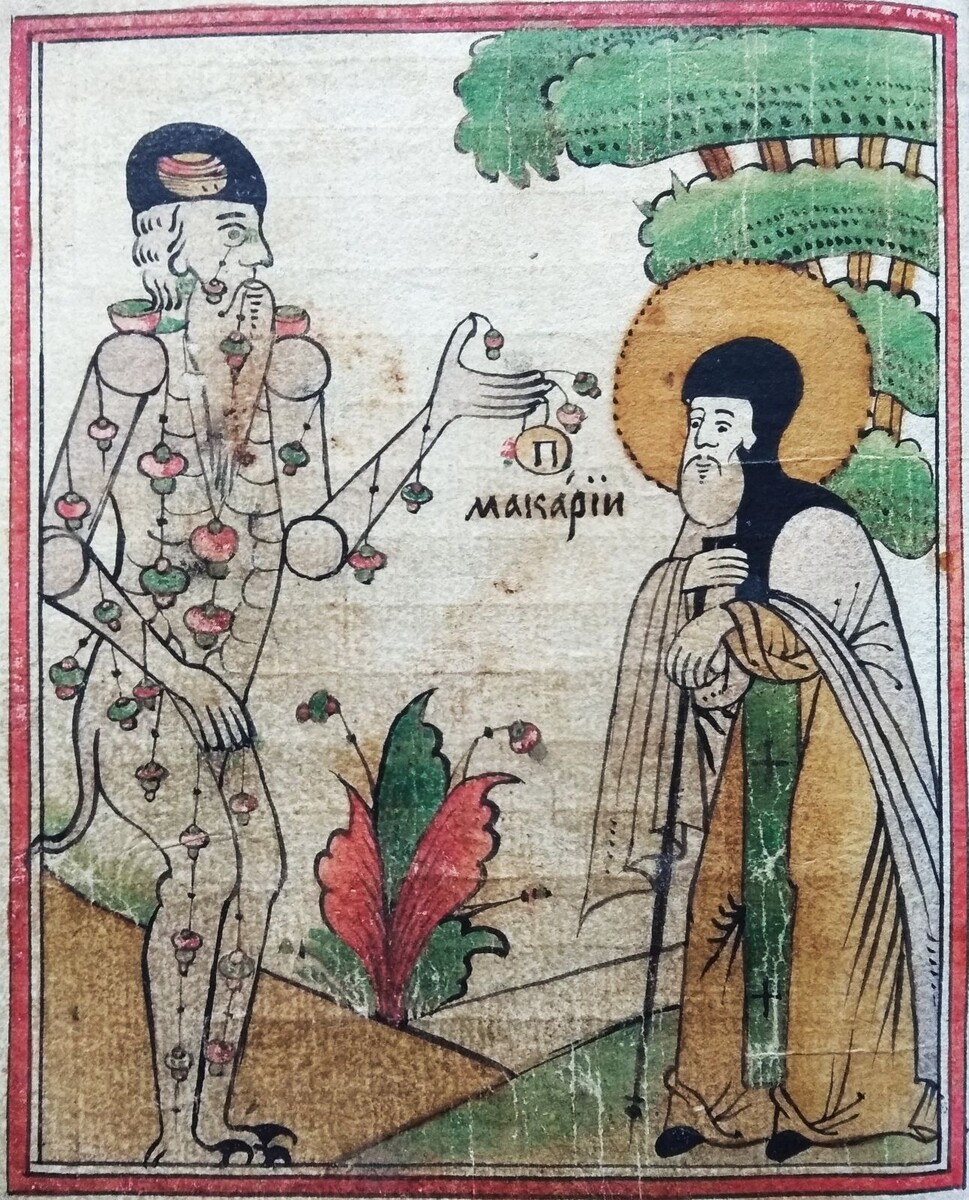 Сборник житий, патериковых повестей и поучений, XVIII век