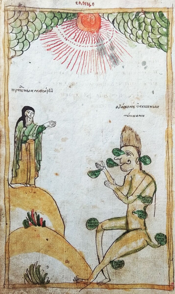 Цветник, XVIII век