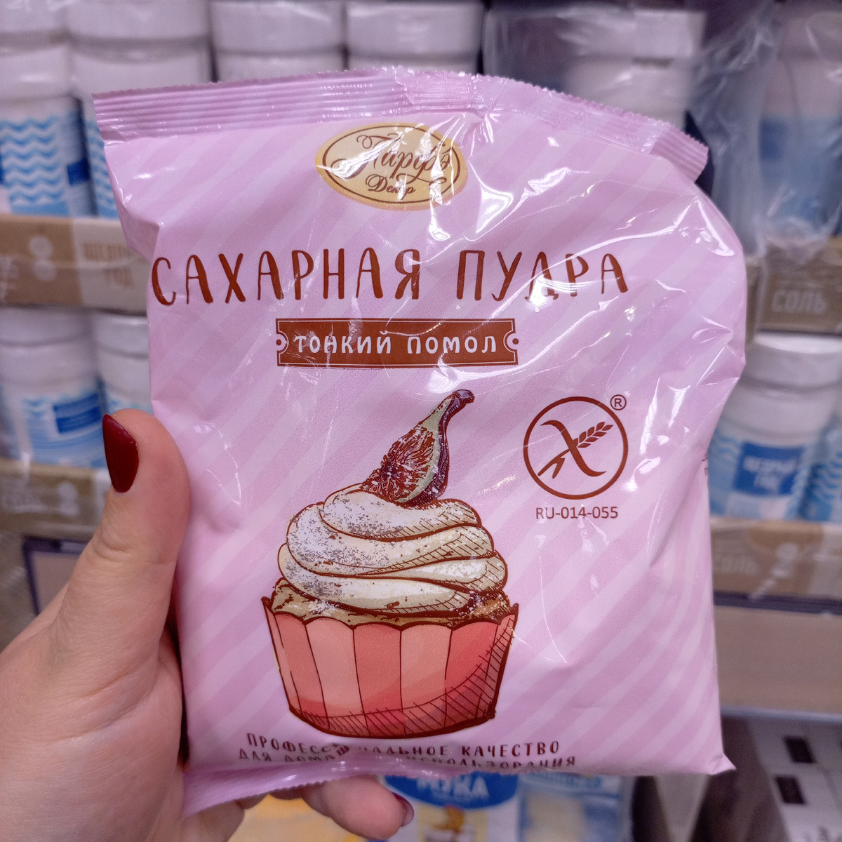 Фото сделано автором канала