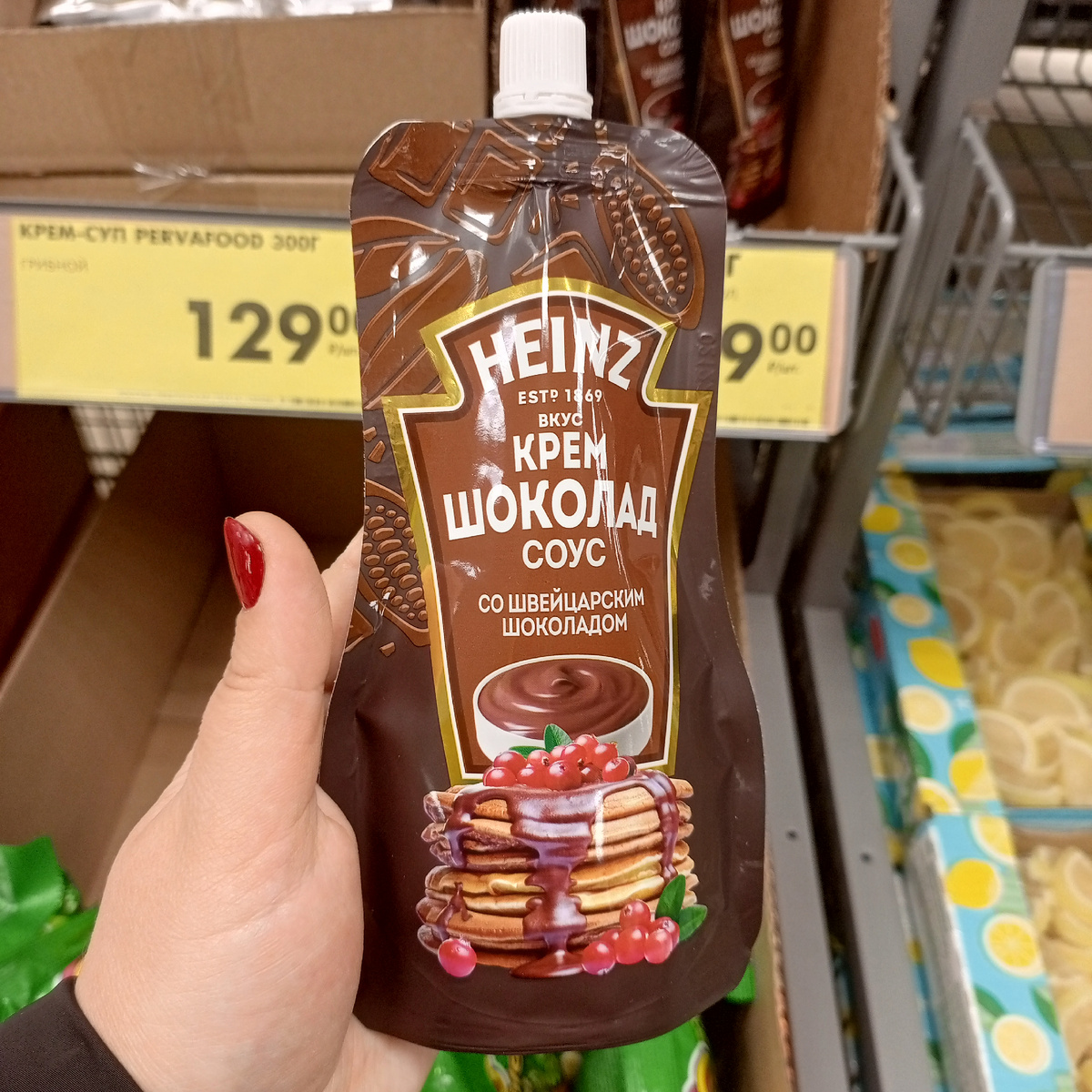 Фото сделано автором канала