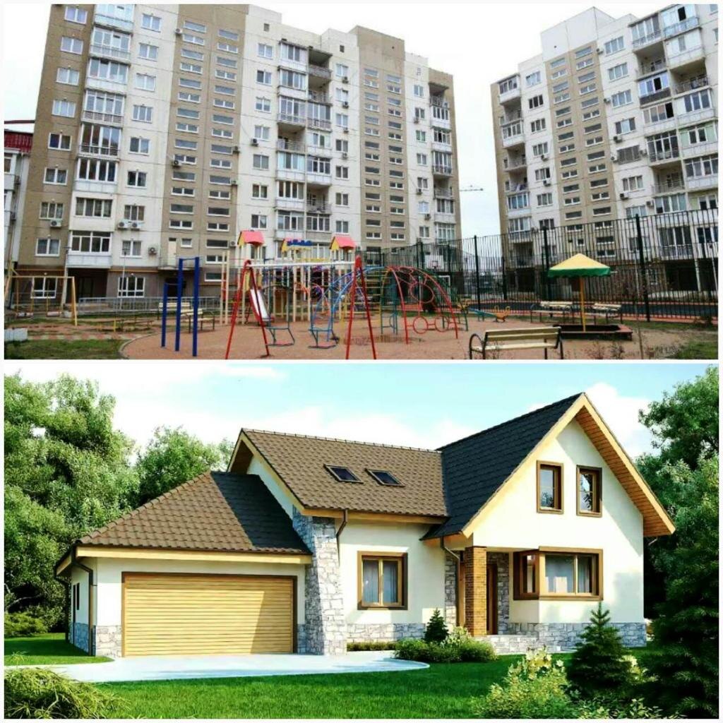 Дешёвые квартиры и дорогие дома