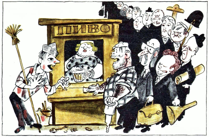 Художник А. Елисеев. Журнал «Крокодил» 1976 №25