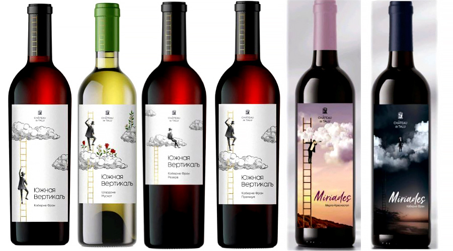 Процитировано с сайта https://vinoilyudi.ru