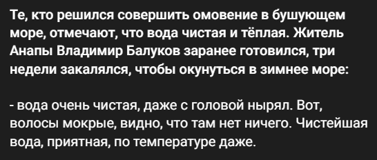 Даже имя жителя назвали, чтобы никто не подумал. Все взаправду - чудо настоящее.
