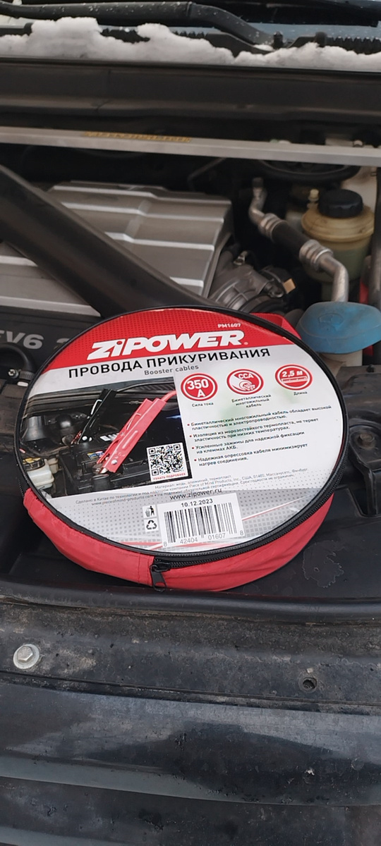 артикул PM1607