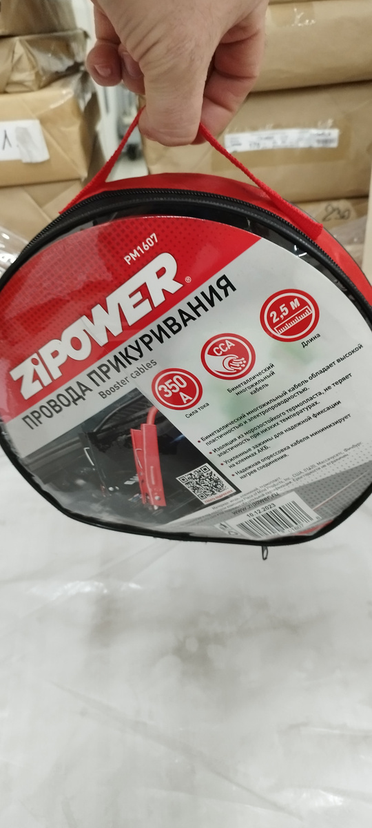 легко можно носить