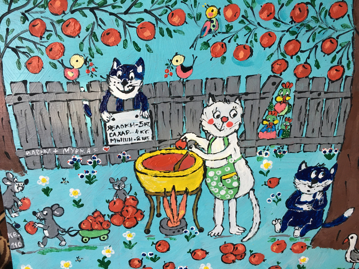 Варенье с мышами.