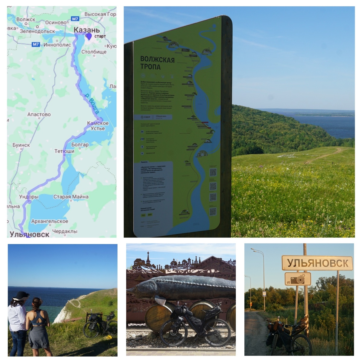 RT1 Казань - Ульяновск