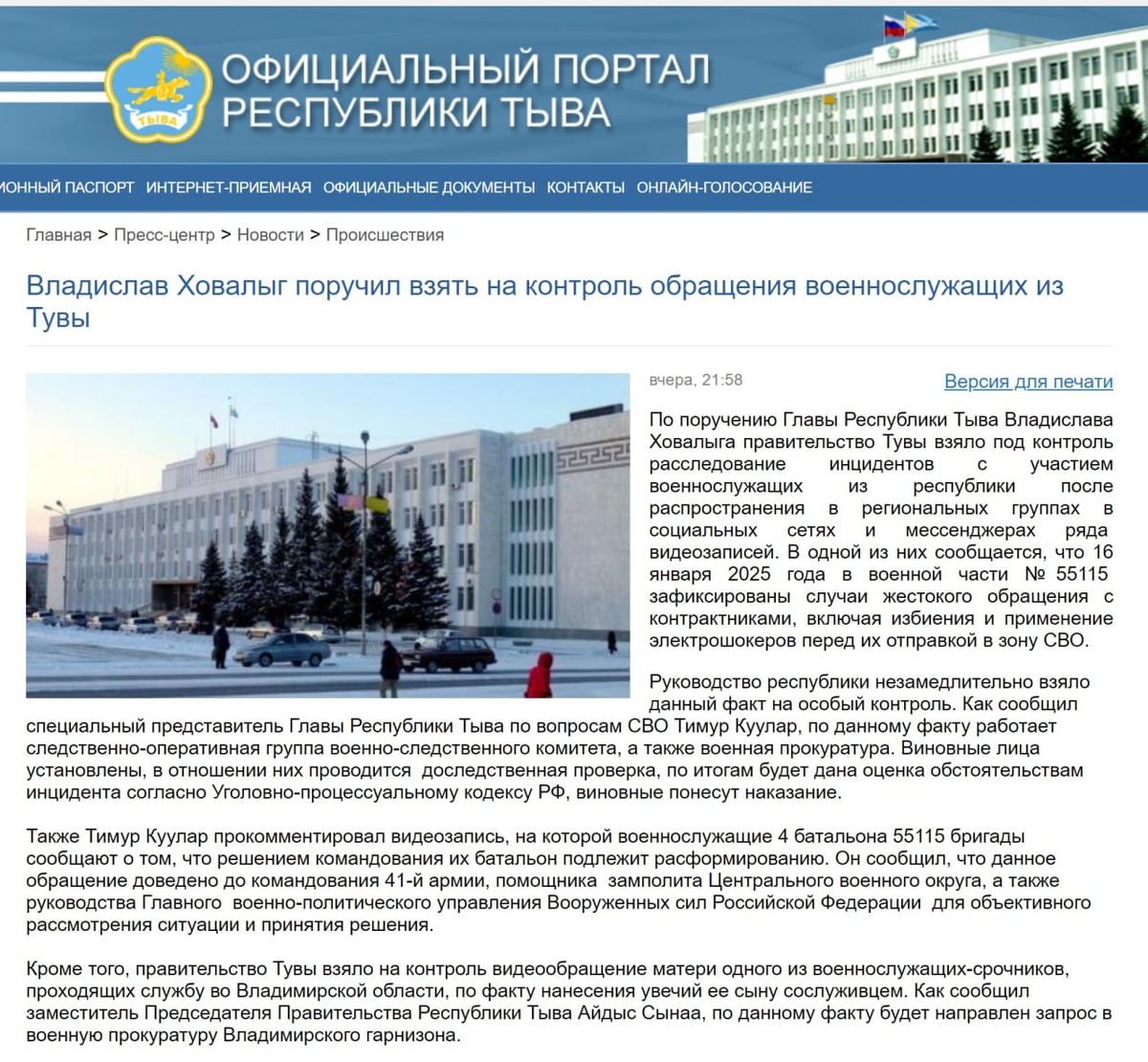 Фото из сети интернет 