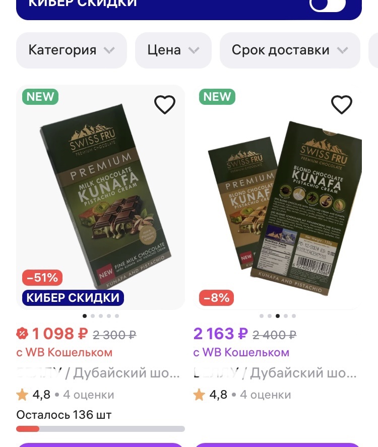 Фото с ценой интернет магазина в России. 