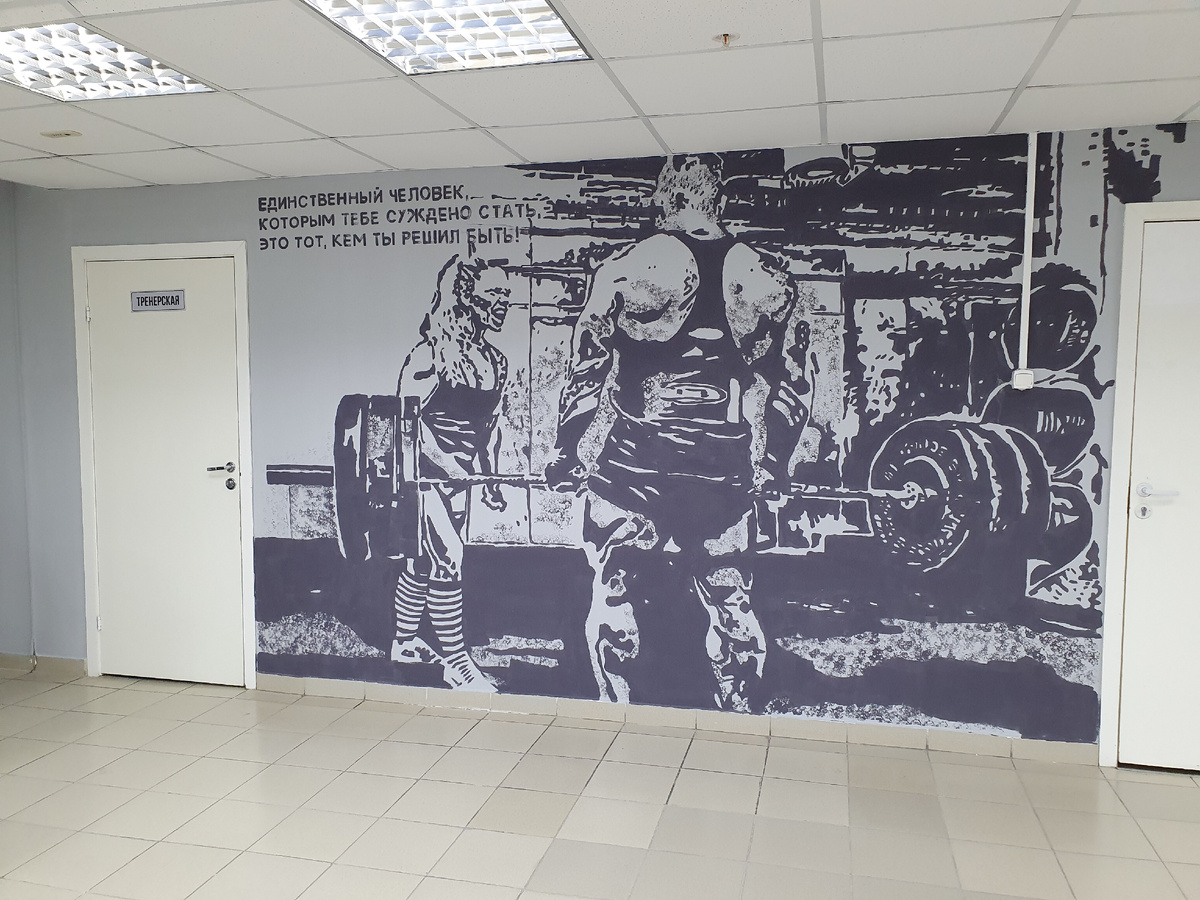 Рисунки на стенах клуба.