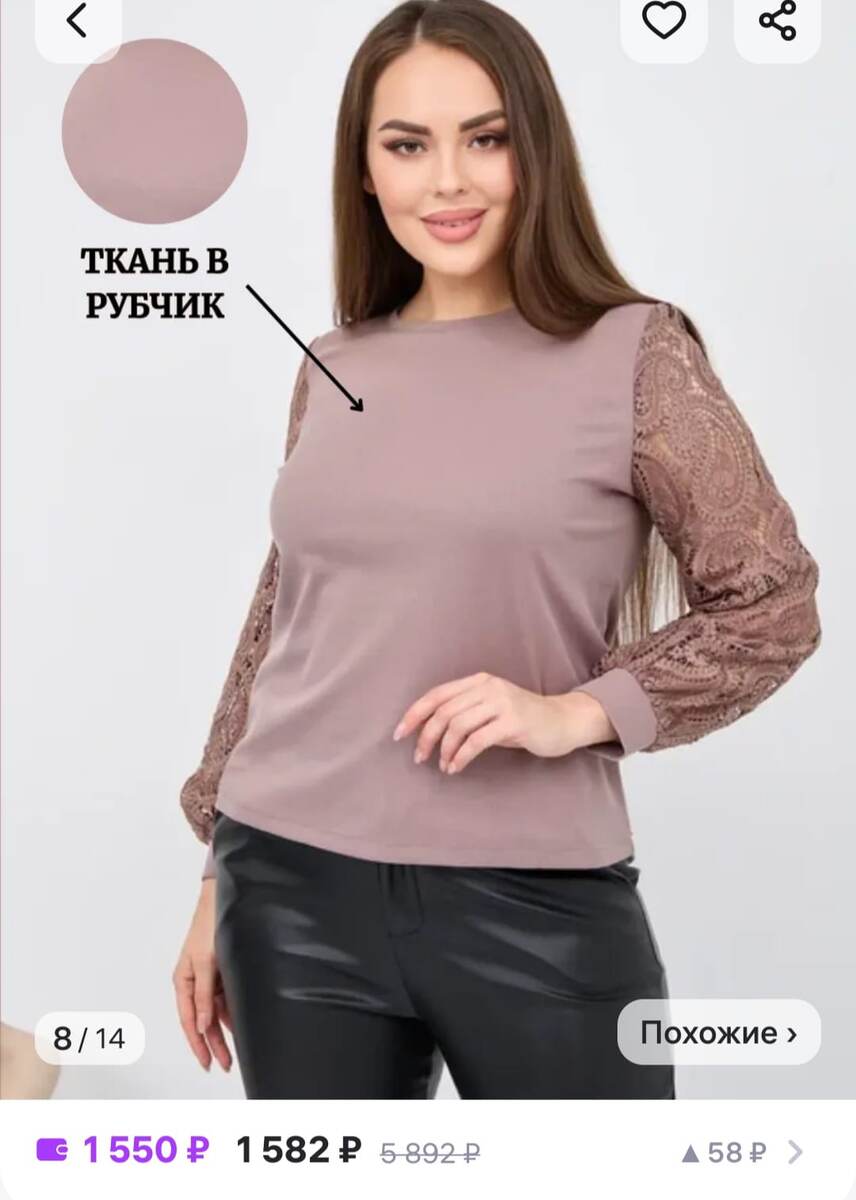 Скриншот автора