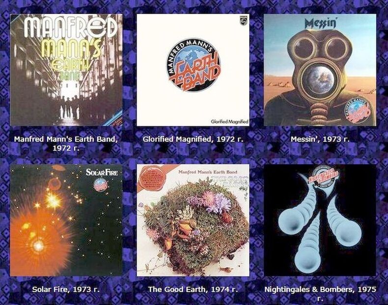 Первые шесть альбомов Manfred Mann’s Earth Band, в создании которых участвовали первыечетыре участника группы